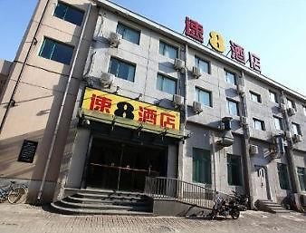 Super 8 Hotel Beijing Chao Yang Lu Xing Long Eksteriør bilde